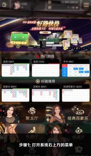 欧博iOS端安装步骤可视化示意1